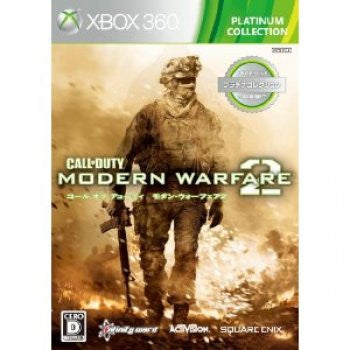 Call of Duty: Modern Warfare 2 (Platinum Collection)