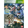 Gundam Musou 3 [Platinum Collection]