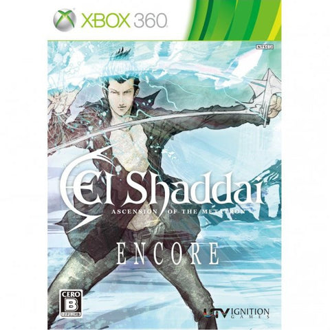 El Shaddai: Ascension of the Metatron [Encore Edition]