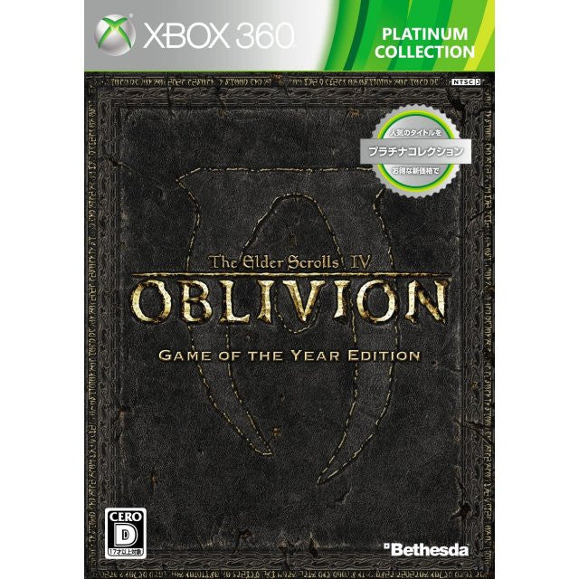 The Elder Scrolls IV: Oblivion Game of the Year Edition [Platinum Collection]