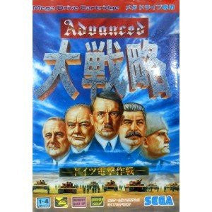 Advanced Daisenryaku: Doitsu Dengeki Sakusen - Solaris Japan