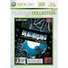 Dead Rising 2 (Platinum Collection)