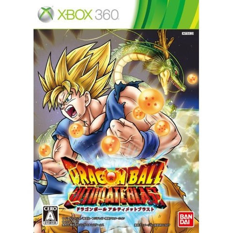 Dragon Ball Z: Ultimate Blast