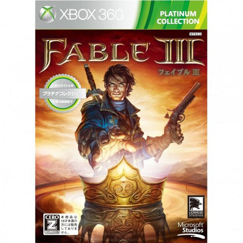 Fable III (Platinum Collection)