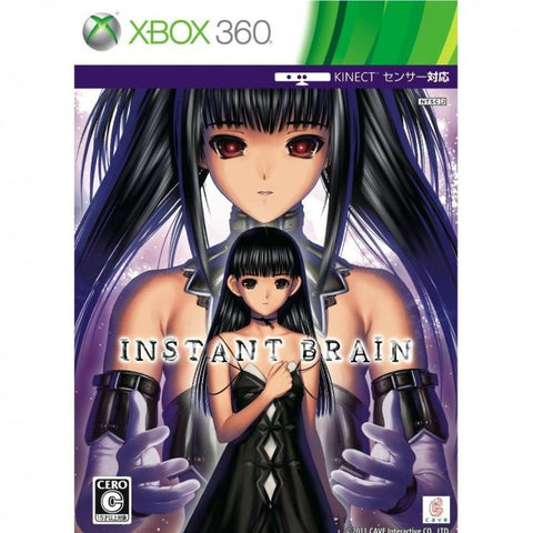 Instant Brain [Limited Edition]