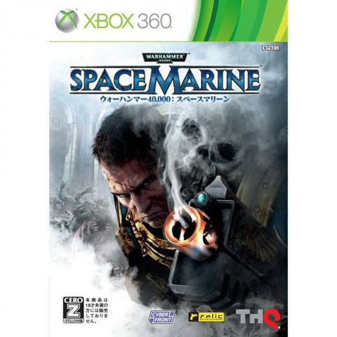 Warhammer 40,000: Space Marine