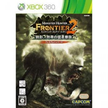 Monster Hunter Frontier Online (Forward.2 Premium Package)