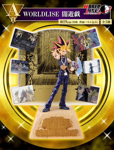 Yu-Gi-Oh! Duel Monsters - Yami Yuugi - Ichiban Kuji Yu-Gi-Oh! Series Vol. 2 - Worldlise - A Prize (Bandai Spirits)