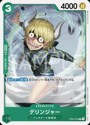 OP04-029 - Dellinger - C/Character - Japanese Ver. - One Piece