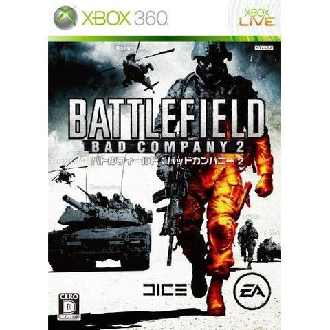 Battlefield: Bad Company 2 (Ultimate Edition) (Platinum Collection)