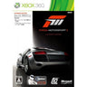 Forza Motorsport 3 (Ultimate Edition)