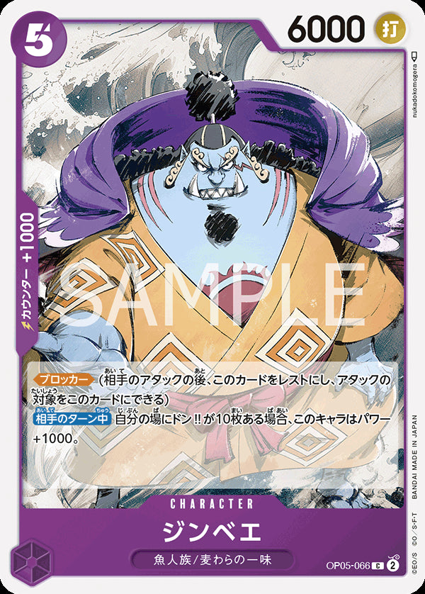 Jinbe - One Piece