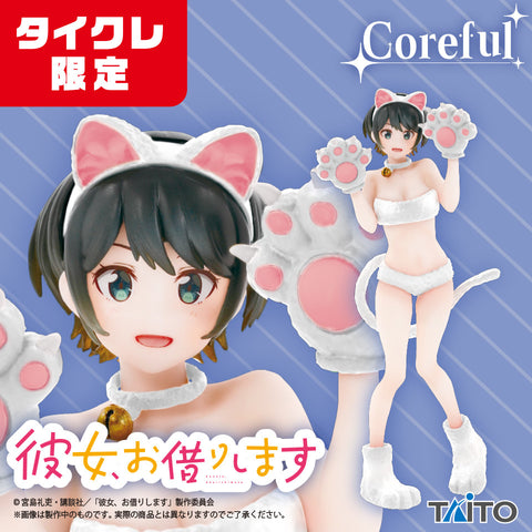 Kanojo, Okarishimasu - Sarashina Ruka - Coreful Figure - Taito Online Crane Limited ver. (Taito)