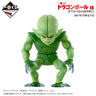 Dragon Ball Z - Saibamen - Ichiban Kuji Dragon Ball EX Tenkawakeme no Choukessen!! - Masterlise - E Prize (Bandai Spirits)