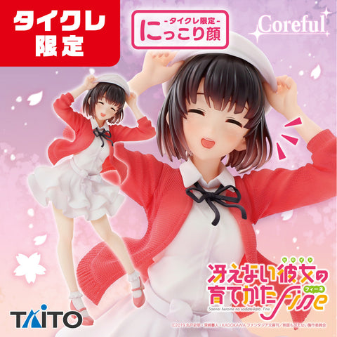 Saenai Heroine no Sodatekata - Kato Megumi - Coreful Figure - Heroine Fuku Taito Crane Online Limited ver. (Taito)