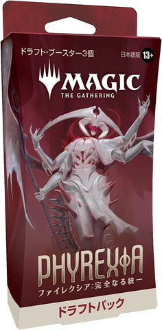 Magic: The Gathering Trading Card Game - Phyrexia: All Will Be One - Draft Pack - Japanese ver. (Wizards of the Coast)
