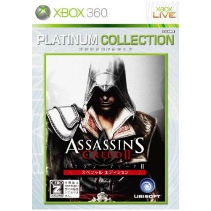 Assassin's Creed II: Special Edition (Platinum Collection)