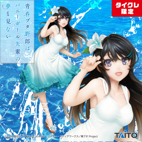 Seishun Buta Yarou wa Bunny Girl Senpai no Yume wo Minai - Sakurajima Mai - Coreful Figure - Summer Dress Taito Online Crane Limited ver. (Taito)