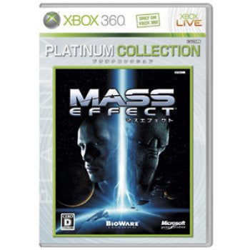 Mass Effect (Platinum Collection)