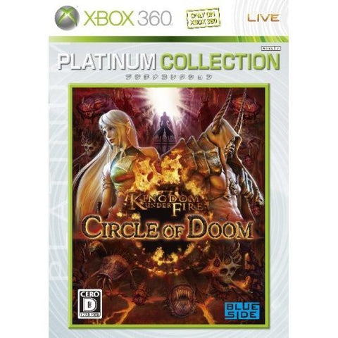 Kingdom Under Fire: Circle of Doom (Platinum Collection)