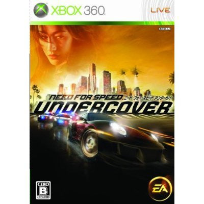 Need for Speed Undercover