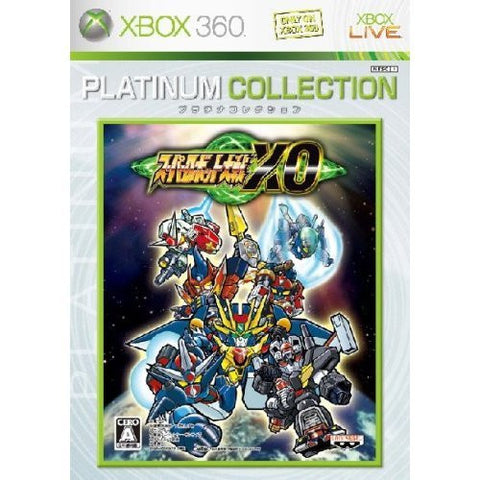 Super Robot Taisen XO (Platinum Collection)