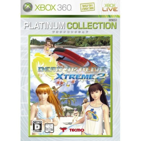 Dead or Alive Xtreme 2 (Platinum Collection)