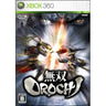 Musou Orochi