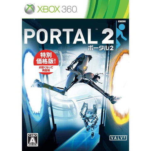 Portal 2 [New Price Version]