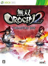 Musou Orochi 2 [Treasure Box]
