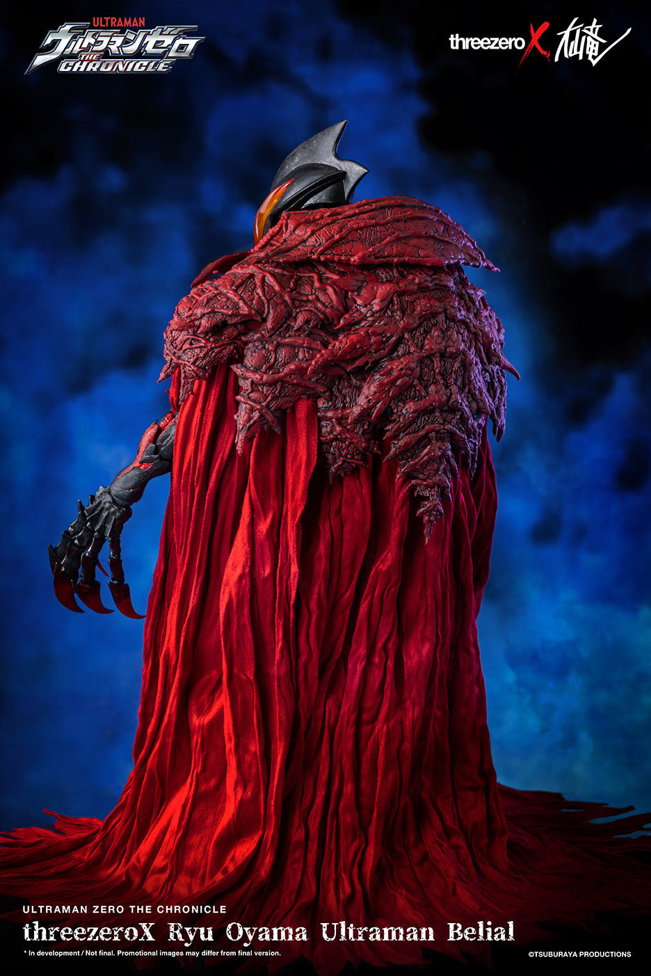 Ultraman Zero THE MOVIE: Choukessen! Belial Ginga Teikoku