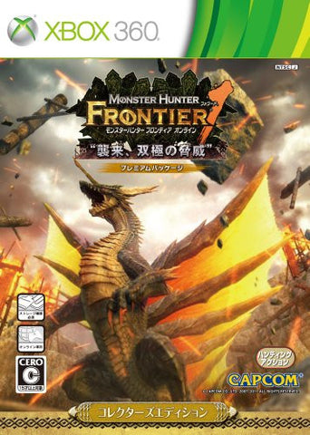 Monster Hunter Frontier Online (Forward.1 Premium Package) [Collector's Edition]