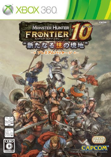 Monster Hunter Frontier Online (Season 10.0 Premium Package)