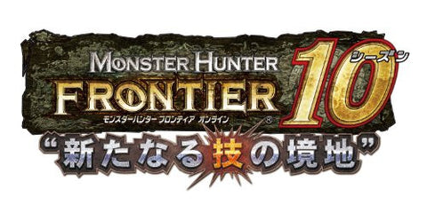 Monster Hunter Frontier Online (Season 10.0 Premium Package) [Collector's Edition]