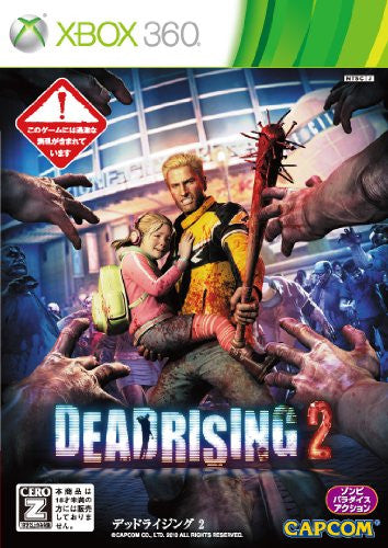 Dead Rising 2 - Microsoft Xbox 360