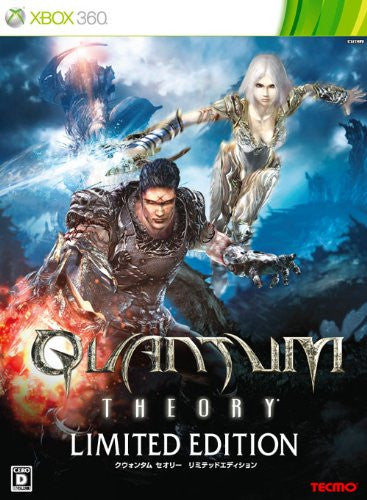 Quantum Theory [Limited Edition]