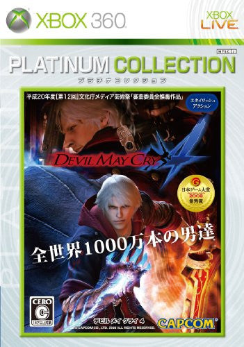 Devil May Cry 4 (Platinum Collection)