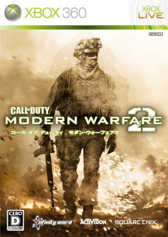 Call of Duty: Modern Warfare 2 (Reprint)