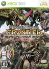 Monster Hunter Frontier Online (Beginner's Package)