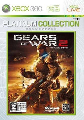 Gears of War 2 (Platinum Collection)
