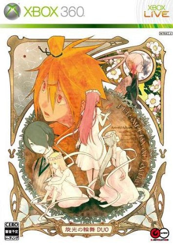 Senko no Ronde Duo [First Print Limited Edition]