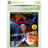 Devil May Cry 4 (Platinum Collection)