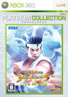 Virtua Fighter 5 Live Arena (Platinum Collection)