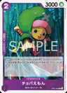 OP05-068 - Chopa-Emon - C/Character - Japanese Ver. - One Piece