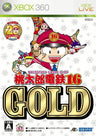 Momotaro Densetsu 16 Gold