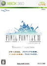 Final Fantasy XI: Vana'diel Collection