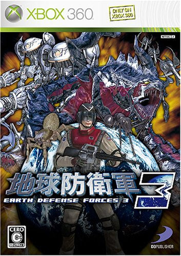 Chikyuu Boueigun 3 / Earth Defense Forces 3 - Solaris Japan