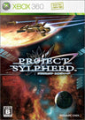 Project Sylpheed