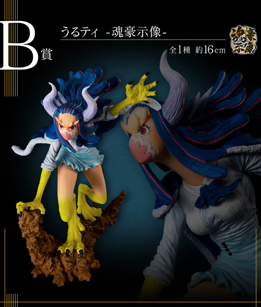 One Piece - Ulti - Ichiban Kuji One Piece Ex One Piece Girl's Collection Hano Kirameki - Soul Gorgeo...