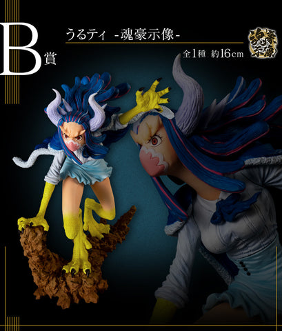 One Piece - Ulti - Ichiban Kuji One Piece Ex One Piece Girl's Collection Hano Kirameki - Soul Gorgeous Statue - B Prize (Bandai Spirits)